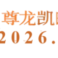 尊龙凯时人生就是博官网：PP电子随机大奖如何抓住机会？，尊龙官方平台